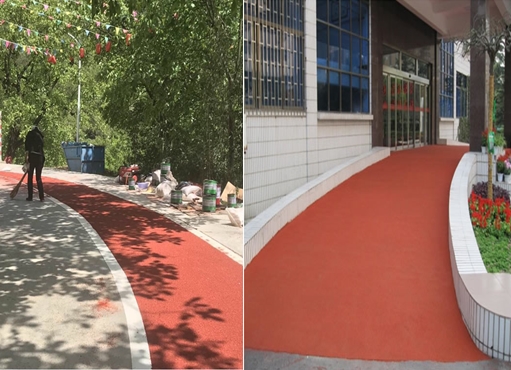 彩色防滑路面 彩色防滑路面