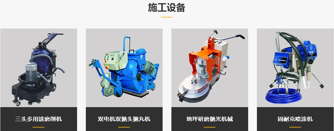 瀝青彩色防滑路面 瀝青彩色防滑路面