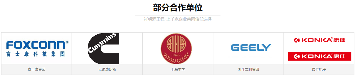 工業舊地坪翻新