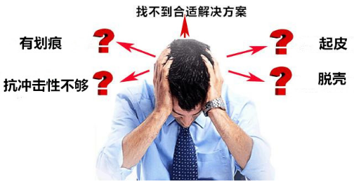 舊地坪翻新改造