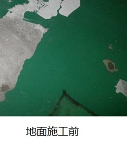 舊地坪翻新 舊地坪翻新