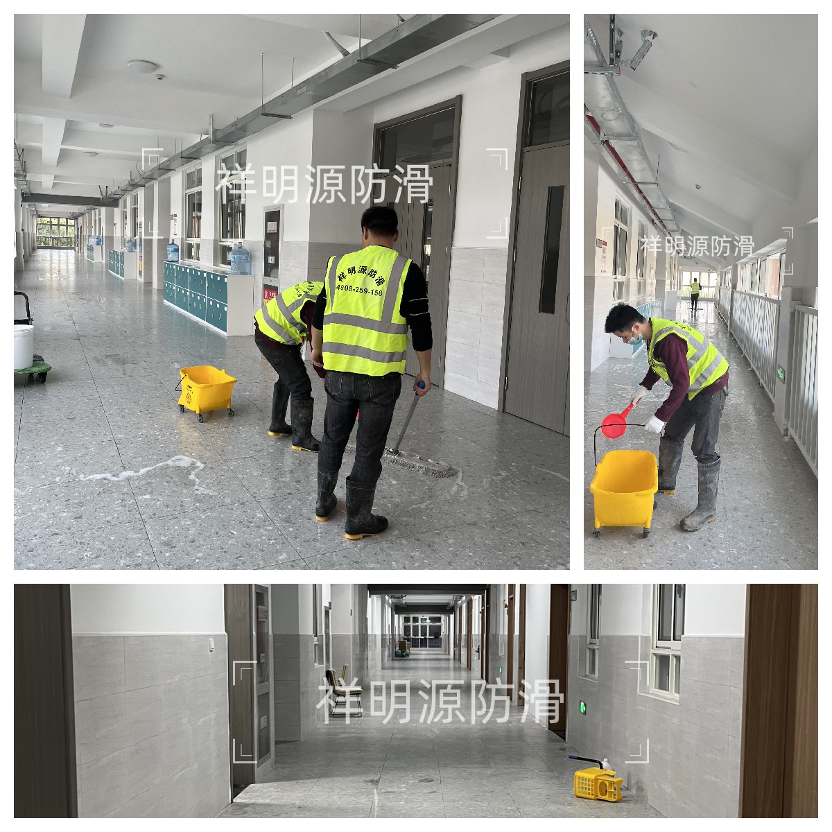 蘇州草橋中學校瓷磚防滑處理